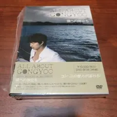 コン・ユ　ＤＶＤ「ＡＬＬ ＡＢＯＵＴ ＧＯＮＧＹＯＯ」～僕への旅立ち～ Amazon.com: ALL ABOUT GONGYOO~僕への旅立ち~ [DVD] : Movies & TV