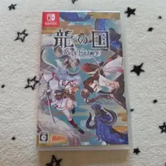 龍の国　ルーンファクトリー　Nintendo Switch