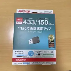 BUFFALO WI-U2-433DMS 無線LAN子機