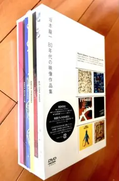 2025年最新】坂本龍一・80年代の映像作品集 の人気アイテム