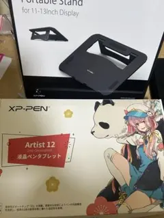 XP-PEN Artist 12 液晶ペンタブレット