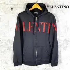 【VALENTINO】ヴァレンティノ (M) 裏毛 ロゴジップパーカー
