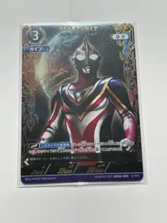 2025年最新】ウルトラマン カードゲーム ガイア ssspの人気