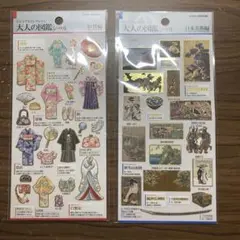 ビジュアルコレクション 大人の図鑑シール 和装編 日本美術編