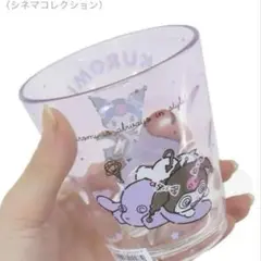 【新品】クロミちゃん　KUROMI コップ　クリア　タンブラー　tumbler
