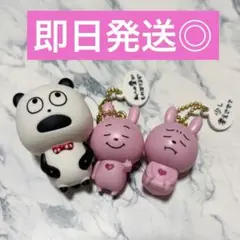 にしむらゆうじ　ごきげんぱんだ　ラブラビット 3点セット