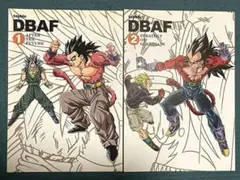 ドラゴンボールAF 1巻、2巻 ドラゴンボールAF 1巻、2巻
