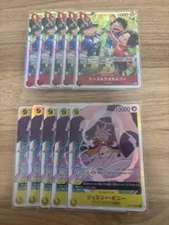 エース＆サボルフィ・ジュエリーボニーセット