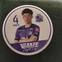 サンフレッチェ広島 ガチャガチャ 蓄光缶バッジ 4荒木隼人選手