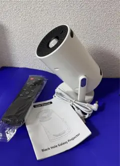 Black Hole Galaxy Projector