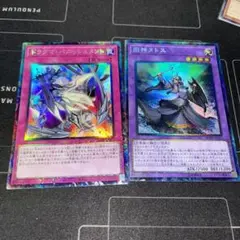 ドラグマパニッシュメント　旧神ヌトス　コレクターズ