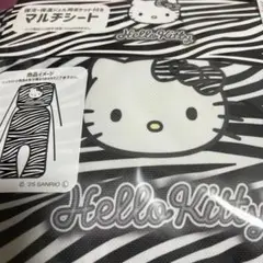 しまむら アベイル サンリオ キティベビーカー マルチシート ゼブラ柄