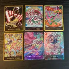 ワンピース カード 金枠ドン!!カード4種 シークレットカード2枚