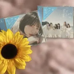 【未使用・未開封】夏が来たから ≠ME ノイミー TYPE A & C セット