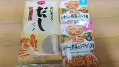 【匿名配送】生協 だしパック無添加 和光堂 ベビーフードセット