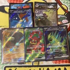 ペパーのマフィティフex SR SRまとめ売り