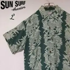 SUN SURF サンサーフ 半袖アロハシャツ L パイナップル 深緑