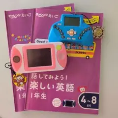 チャレンジ1ねんせい スタートナビ チャレンジスタートナビ　チャレンジ1年生