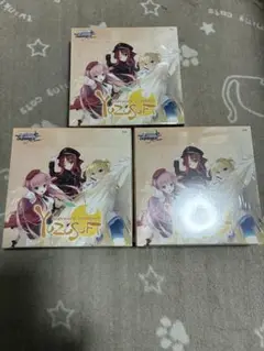 ヴァイスシュヴァルツロゼ ブースターパック ゆずソフト 3BOX