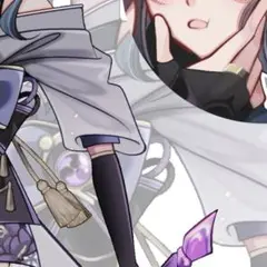 依頼用