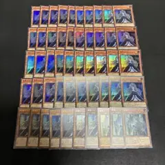 遊戯王 屋敷わらし 50枚