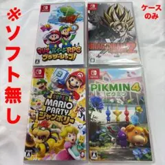 Switch ケースのみ ジャンボリー ピクミン マリオ RPG ドラゴンボール