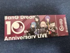 【シリアル未使用】　バンドリ　10th チケット風カード　アヴェムジカ