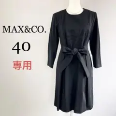 ★新品★MAXu0026CO. フロントリボンフォーマルワンピース ブラック 40 L