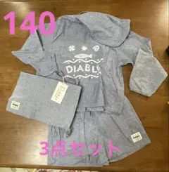 DIABLE 3点セット