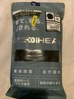 新作★新品　ワークマン メディヒール　 ルーム長袖シャツ リカバリーウェア　3L