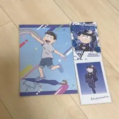 おそ松さん カラ松 ポストカード カード ウェルカムパーティー