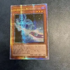 マジシャンズロッド　25thシークレット　クオシク　アジア