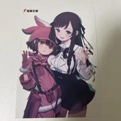 ガンゲイルオンライン ギルドの受付嬢ですが ポストカード