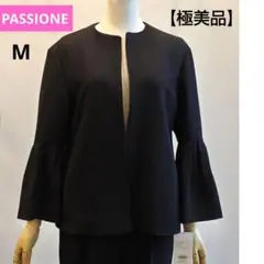 【極美品】PASSIONE パシオーネ ノーカラージャケット ベル袖 ネイビー