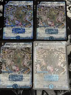 超神星ペテルギウスファイナルキャノン 初期 4枚