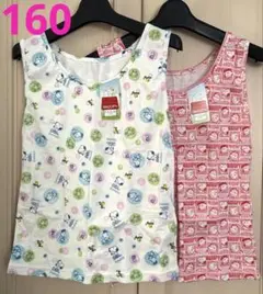 160 スヌーピー ノースリーブ　タンクトップ インナー　肌着　2枚セット
