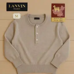 希少品✨未使用タグ付き　ランバン　ニットセーター　最高品質オルドスカシミヤ使用