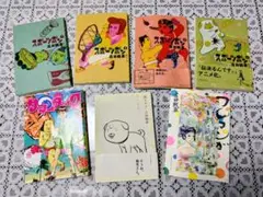 ★スポーツポン 1〜4巻セット★サマータンク★殴るぞ①★フロマンガ★吉田戦車※