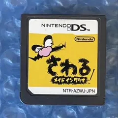 8c動作確認済‼️さわるメイドインワリオ DS