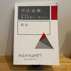 Item thumbnail for item 759b9067-423b-44bf-afe4-ae5a3ebb0b57