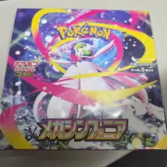 ポケモンカード　１box