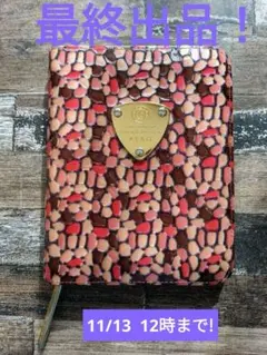 ATAO システム手帳 Cherry river diary