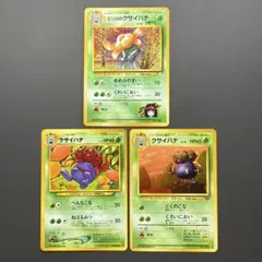 Item thumbnail for item c5ebb706-5933-4b63-9501-62790bc218d6