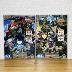 【特典カード付き】ゾイド フューザーズ 01 02巻