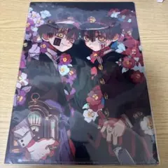 新品未使用　地縛少年花子くん クリアファイル ２枚セット