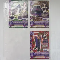 アイカツ スパイシーアクアリア カード3枚セット