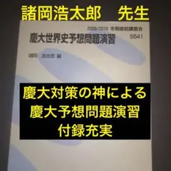 2025年最新】諸岡浩太郎の人気アイテム - メルカリ