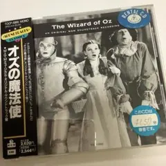 The Wizard of Oz オズの魔法使　オリジナルサウンドトラック