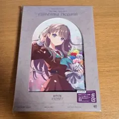 ラブライブ　蓮ノ空　藤島慈　ソロアルバムCD BD付き　初回限定