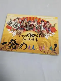 一発めぇぇぇぇぇぇぇぇ